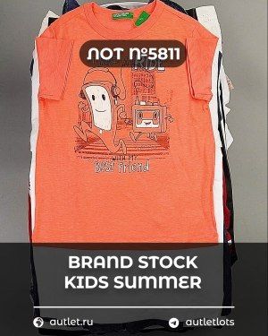 BRAND STOCK Kids Summer - Сток оптом