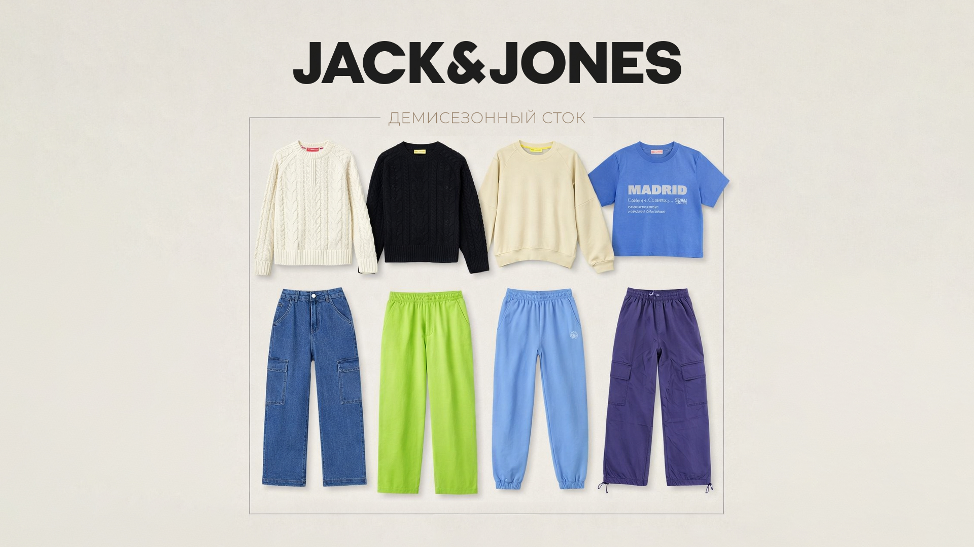 Открыть магазин